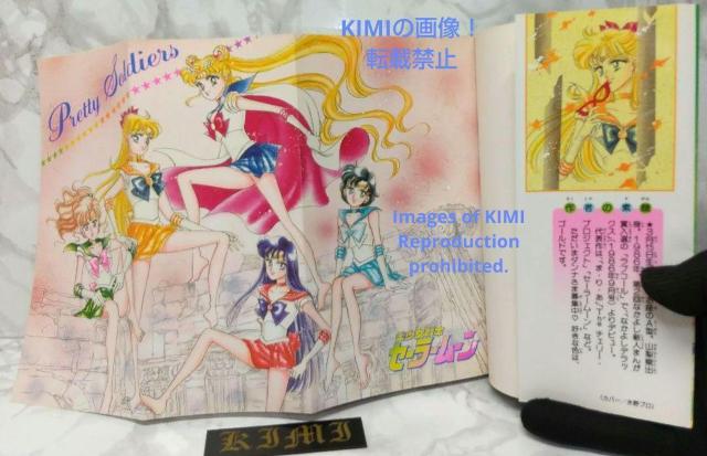 1st Edition Sailor Moon Vol.3 1993 Comic Art First Edition Comic  Aj/R~bN/LN^[ 