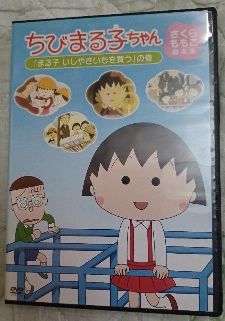 т܂q@܂qΏĂ𔃂̊   CD/DVD/rfI 