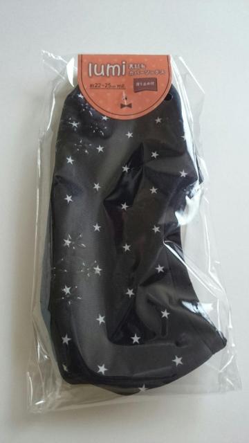 新品未開封★裏起毛カバーソックス★星柄★ < 女性ファッション  新品未開封★裏起毛カバーソックス★星柄★ < 女性ファッションの