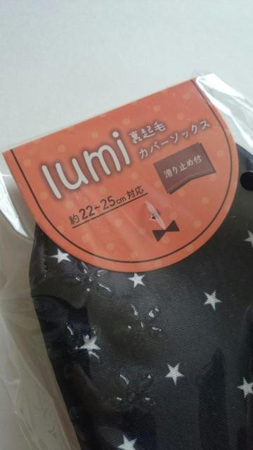 新品未開封★裏起毛カバーソックス★星柄★ < 女性ファッション  新品未開封★裏起毛カバーソックス★星柄★ < 女性ファッションの