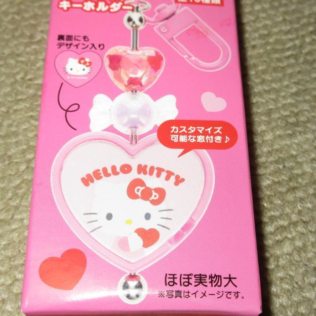 未使用☆サンリオキャラクターズ*シークレットキーホルダー(タキシードサム) < おもちゃ  未使用☆サンリオキャラクターズ*シークレットキーホルダー(タキシードサム)  < おもちゃの