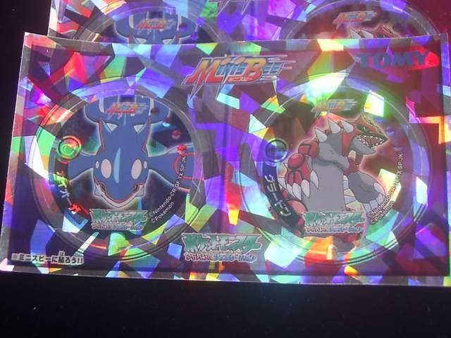 ★ポケモン ミニスビー シール、プレート 各10枚セット < アニメ/コミック/キャラクター  ★ポケモン ミニスビー シール、プレート 各10枚セット < アニメ/コミック/キャラクターの