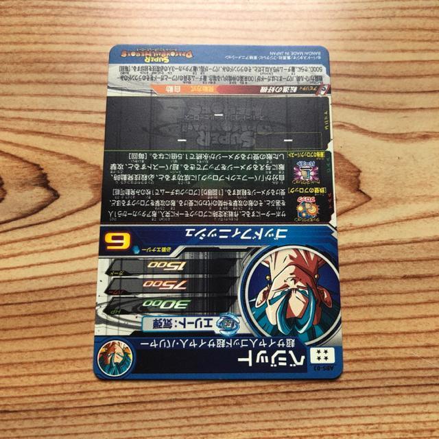 即決 スーパードラゴンボールヒーローズ ベジット ABS-03 < トレーディングカード  即決 スーパードラゴンボールヒーローズ ベジット ABS-03 < トレーディングカードの