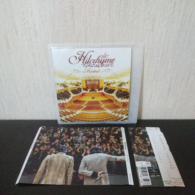Hilcrhyme『リサイタル』TOC SUNSQRITT BOXER 新潟県 < CD/DVD/ビデオ  Hilcrhyme『リサイタル』TOC SUNSQRITT BOXER 新潟県  < CD/DVD/ビデオの