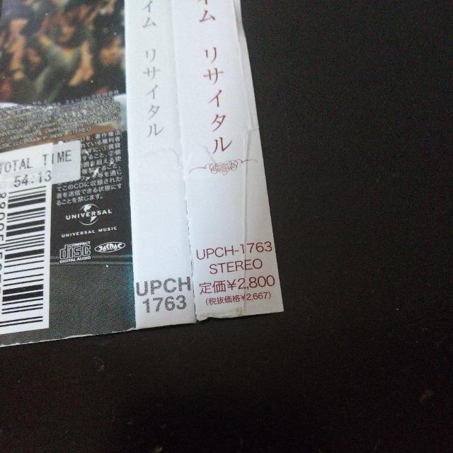 Hilcrhyme『リサイタル』TOC SUNSQRITT BOXER 新潟県 < CD/DVD/ビデオ  Hilcrhyme『リサイタル』TOC SUNSQRITT BOXER 新潟県 < CD/DVD/ビデオの