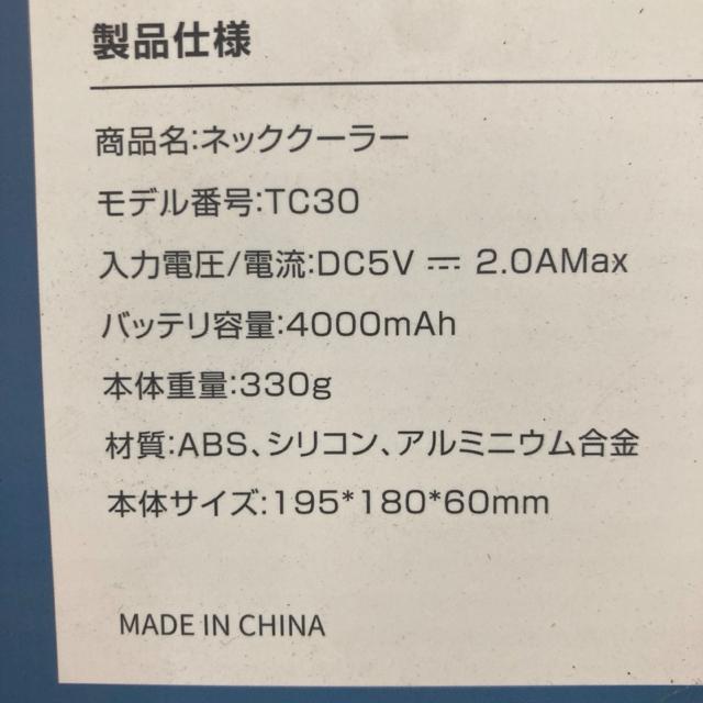 �V�i TC30 ��|����@ �l�b�N�N�[���[ �H�Ȃ� �É��@ USB�[�d�� �� �Ɠd/AV�� 