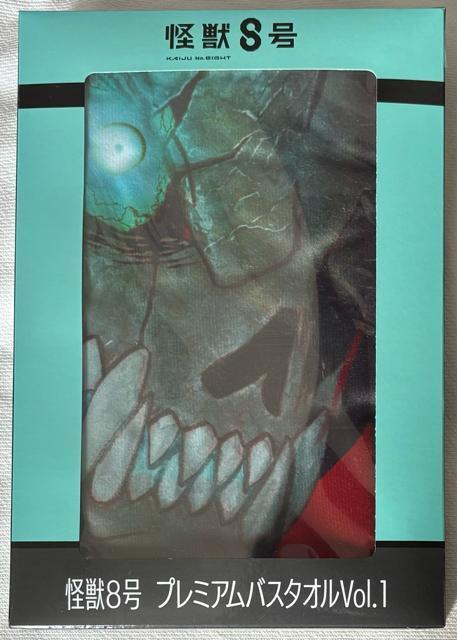 b8 v~AoX^IVol.1   CeA/Ct 