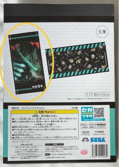 b8 v~AoX^IVol.1  CeA/Ct 