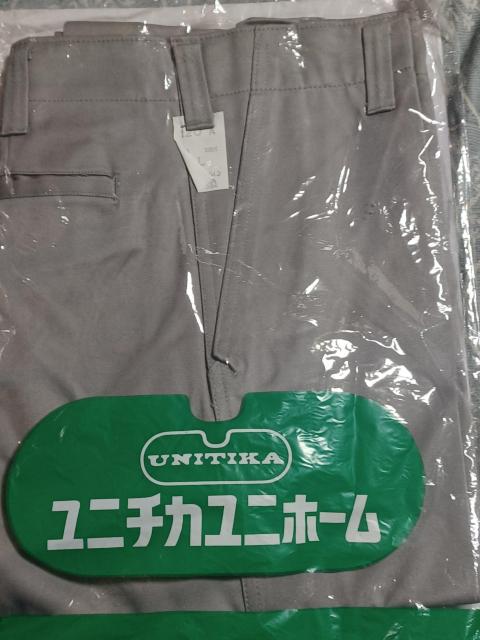 昭和50年頃のレトロな作業ズボン/ユニチカユニフォーム/グレー < 男性ファッション  昭和50年頃のレトロな作業ズボン/ユニチカユニフォーム/グレー  < 男性ファッションの