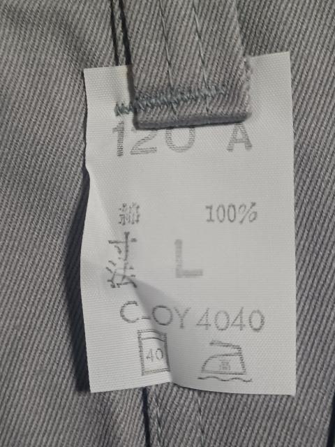 昭和50年頃のレトロな作業ズボン/ユニチカユニフォーム/グレー < 男性ファッション  昭和50年頃のレトロな作業ズボン/ユニチカユニフォーム/グレー < 男性ファッションの