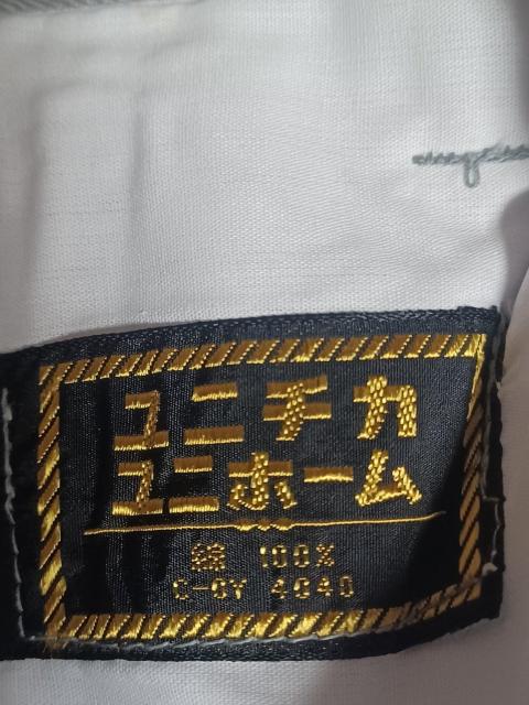 昭和50年頃のレトロな作業ズボン/ユニチカユニフォーム/グレー < 男性ファッション  昭和50年頃のレトロな作業ズボン/ユニチカユニフォーム/グレー < 男性ファッションの