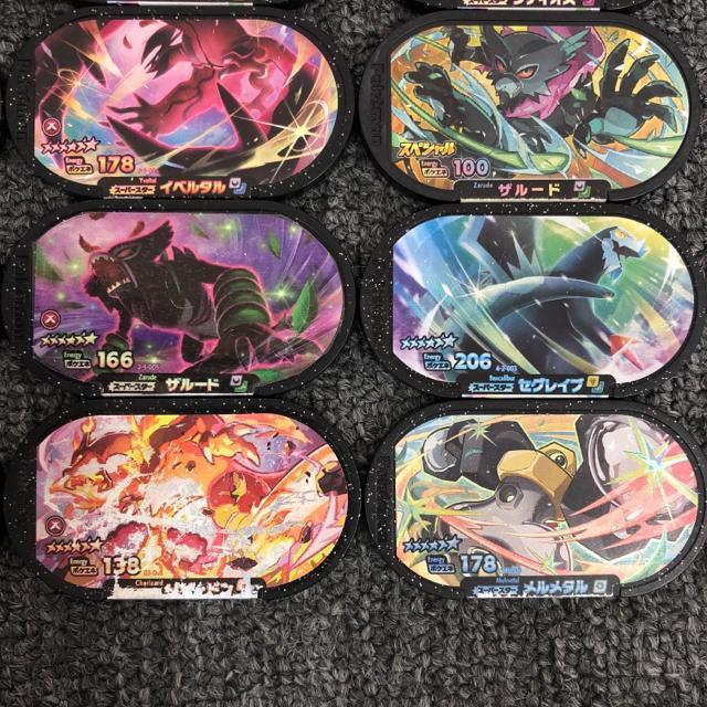 即決 ポケモンメザスタ オールスター 20本セット まとめ売り < アニメ/コミック/キャラクター  即決 ポケモンメザスタ オールスター 20本セット まとめ売り < アニメ/コミック/キャラクターの