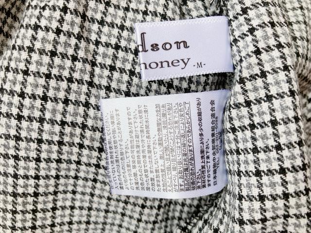 Hudson honey O`FbN Tybg XJ[g M N2m  t@bV 