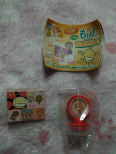 もやしもん ☆ ミニスタンプ&シール L・プランタルム < アニメ/コミック/キャラクター  もやしもん ☆ ミニスタンプ&シール L・プランタルム  < アニメ/コミック/キャラクターの