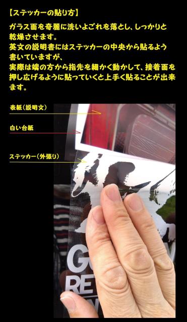 ◆ピットブル/ピット・ブル・テリア @ 外張り カーステッカー 165×100mm 外貼り ステッカー 車 ウインドウ シール 犬 < 自動車/バイク ◆ピットブル/ピット・ブル・テリア @ 外張り カーステッカー 165×100mm 外貼り ステッカー 車 ウインドウ シール 犬 < 自動車/バイク