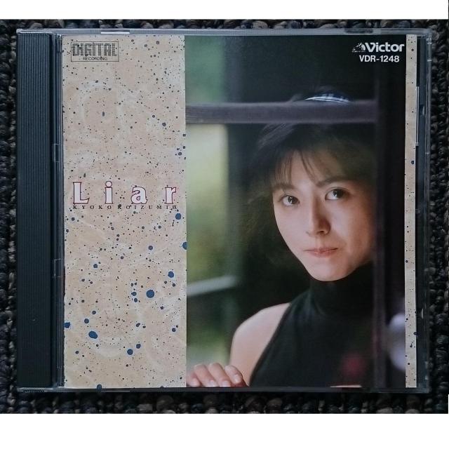 KF  小泉今日子  Liar  ライアー \  旧規格 < タレントグッズ  KF  小泉今日子  Liar  ライアー \  旧規格  < タレントグッズの