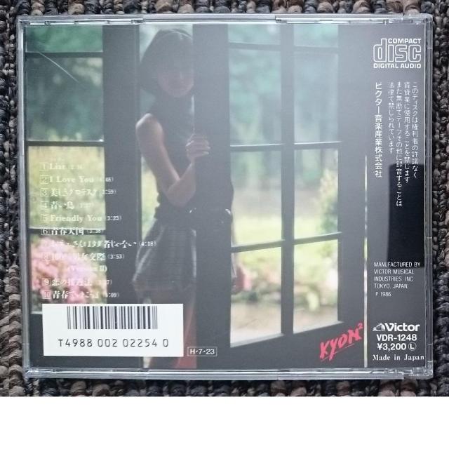 KF  小泉今日子  Liar  ライアー \  旧規格 < タレントグッズ  KF  小泉今日子  Liar  ライアー \  旧規格 < タレントグッズの