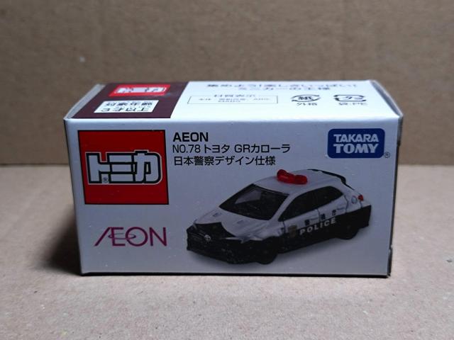 �yAEON No.78�z�g���^ GR�J���[�� ���{�x�@�f�U�C���d�l 