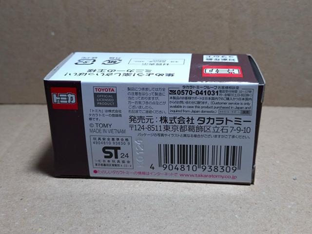 �yAEON No.78�z�g���^ GR�J���[�� ���{�x�@�f�U�C���d�l