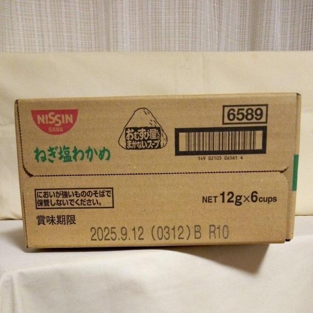 �����H�i�@���ނ��щ�����̂܂��Ȃ��X�[�v�@�˂����킩��