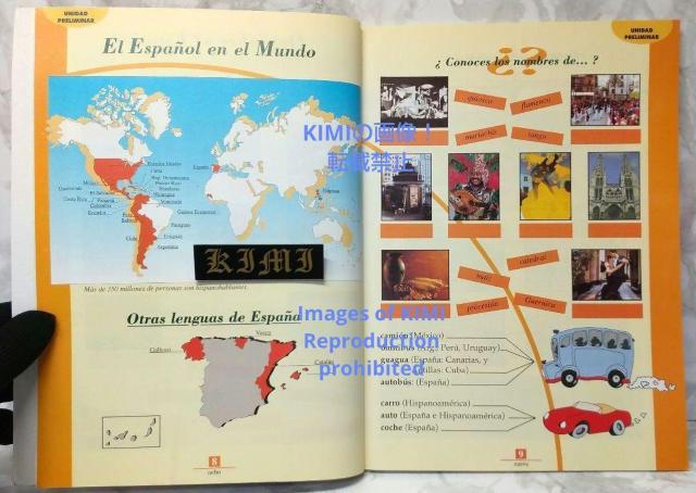 Espanol sin Fronteras 1 Exercises Book { y[p[obN 1997 XyC Jesu  {/G 
