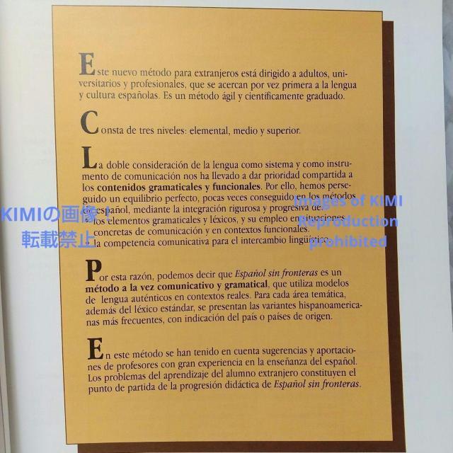 Espanol sin Fronteras 1 Exercises Book { y[p[obN 1997 XyC Jesu  {/G 