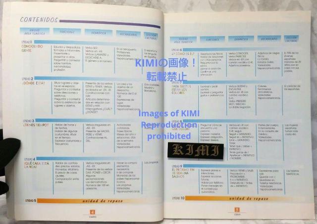 Espanol sin Fronteras 1 Exercises Book { y[p[obN 1997 XyC Jesu  {/G 