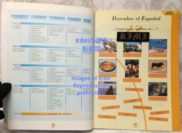 Espanol sin Fronteras 1 Exercises Book { y[p[obN 1997 XyC Jesu  {/G 
