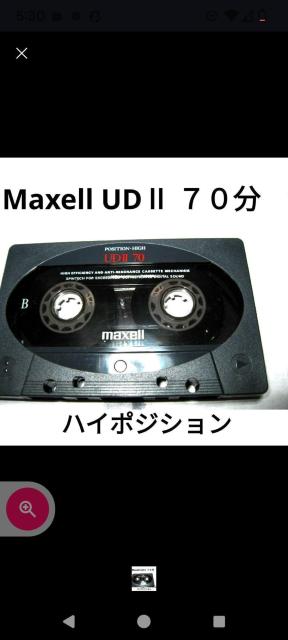 Maxell UDU 70分カセットテープ 1本 Type2ハイポジ 爪あり < 家電/AV Maxell UDU 70分カセットテープ 1本 Type2ハイポジ 爪あり < 家電/AVの