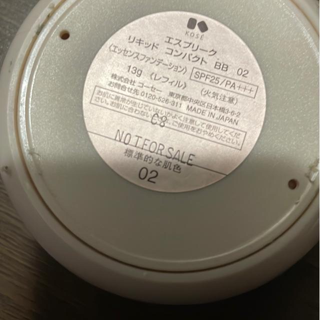エスプリークリキッドコンパクト BB02 < ブランド エスプリークリキッドコンパクト BB02 < ブランドの
