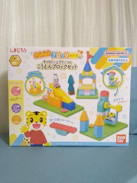 ���܂��낤�@���ׂ肾���ƃu�����R�̂�������u���b�N�Z�b�g 