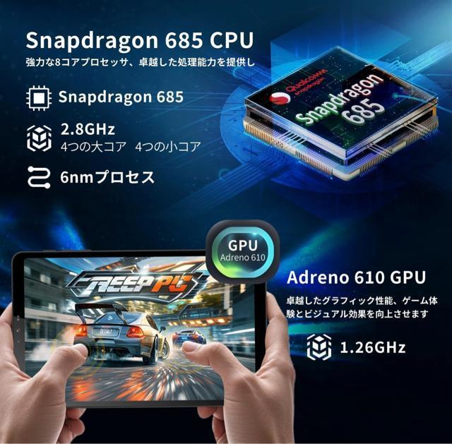 BNCF Bpad Mini 8.4インチタブレット Snapdragon 685 8コア 20GB+256GB 4GLTE < PC本体/周辺機器  BNCF Bpad Mini 8.4インチタブレット Snapdragon 685 8コア 20GB+256GB 4GLTE < PC本体/周辺機器の