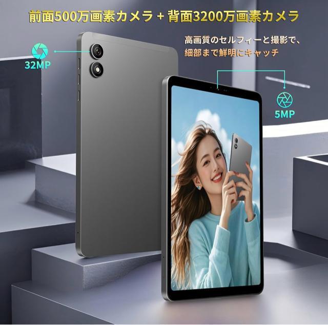 BNCF Bpad Mini 8.4インチタブレット Snapdragon 685 8コア 20GB+256GB 4GLTE < PC本体/周辺機器  BNCF Bpad Mini 8.4インチタブレット Snapdragon 685 8コア 20GB+256GB 4GLTE < PC本体/周辺機器の