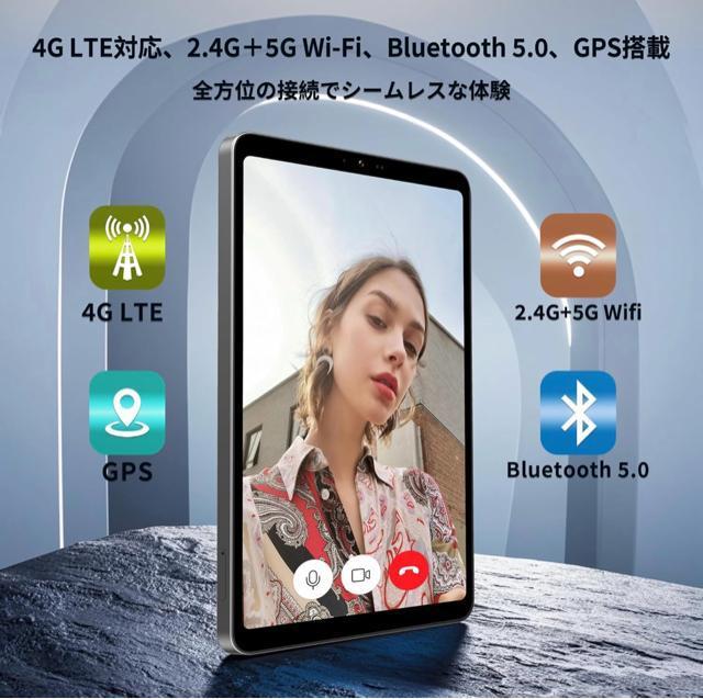 BNCF Bpad Mini 8.4インチタブレット Snapdragon 685 8コア 20GB+256GB 4GLTE < PC本体/周辺機器  BNCF Bpad Mini 8.4インチタブレット Snapdragon 685 8コア 20GB+256GB 4GLTE < PC本体/周辺機器の