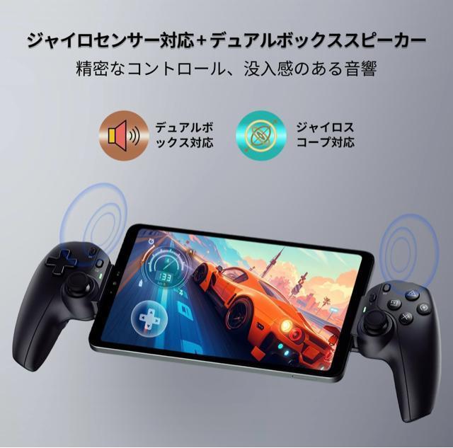 BNCF Bpad Mini 8.4インチタブレット Snapdragon 685 8コア 20GB+256GB 4GLTE < PC本体/周辺機器  BNCF Bpad Mini 8.4インチタブレット Snapdragon 685 8コア 20GB+256GB 4GLTE < PC本体/周辺機器の