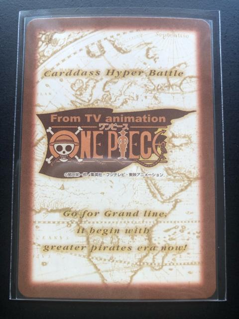 QOOPo_Cs[XCARDDASS HYPER BATTLEOhC҂R/g-RQEtBmRłn  Aj/R~bN/LN^[ 