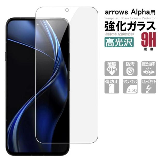 arrows Alpha Ɏq KX tB A[Y At@ FCNT Arrows alpha F-51F  Ɠd/AV 