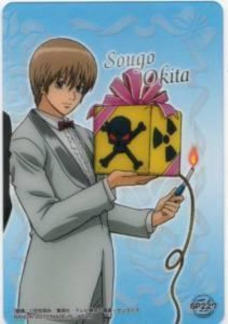 銀魂・号外★トレカ クリアブロマイドカード SP227 沖田総悟 < アニメ/コミック/キャラクター 銀魂・号外★トレカ クリアブロマイドカード SP227 沖田総悟 < アニメ/コミック/キャラクターの