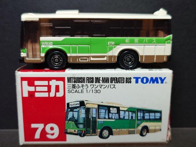★赤箱トミカ79★三菱ふそうワンマンバス★TOMY★ < ホビー  ★赤箱トミカ79★三菱ふそうワンマンバス★TOMY★  < ホビーの