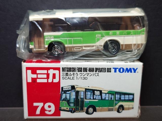 ★赤箱トミカ79★三菱ふそうワンマンバス★TOMY★ < ホビー  ★赤箱トミカ79★三菱ふそうワンマンバス★TOMY★ < ホビーの