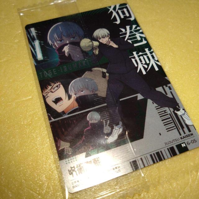 狗巻棘 N6-05 ウエハースカード 呪術廻戦 < アニメ/コミック/キャラクター  狗巻棘 N6-05 ウエハースカード 呪術廻戦 < アニメ/コミック/キャラクターの