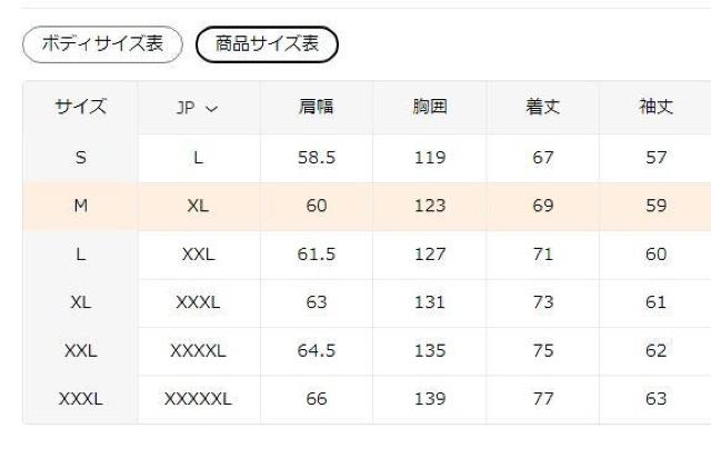 爆ヤス価格4390円★メンズ  リバーシブル フード付き ジャケット、  アウター USAサイズM(日本サイズXL相当) < 男性ファッション  爆ヤス価格4390円★メンズ  リバーシブル フード付き ジャケット、  アウター USAサイズM(日本サイズXL相当) < 男性ファッションの