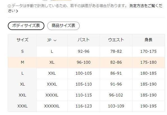 爆ヤス価格4390円★メンズ  リバーシブル フード付き ジャケット、  アウター USAサイズM(日本サイズXL相当) < 男性ファッション  爆ヤス価格4390円★メンズ  リバーシブル フード付き ジャケット、  アウター USAサイズM(日本サイズXL相当) < 男性ファッションの