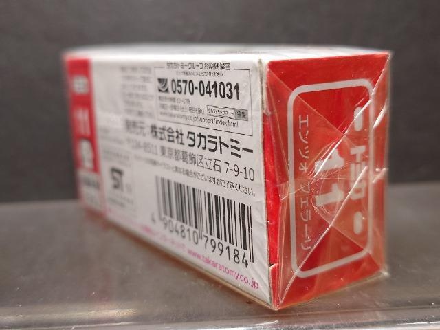 Ԕg~JPPGcHtF[Ji  zr[ 