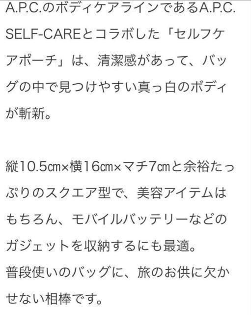 UOMO EIGt^A.P.C.ZtPA|[`  uh 