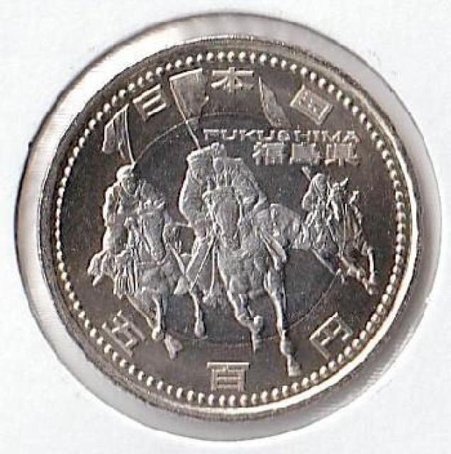 ◆地方自治 500円 福島県 相馬野馬追 未使用 < ホビー ◆地方自治 500円 福島県 相馬野馬追 未使用 < ホビーの