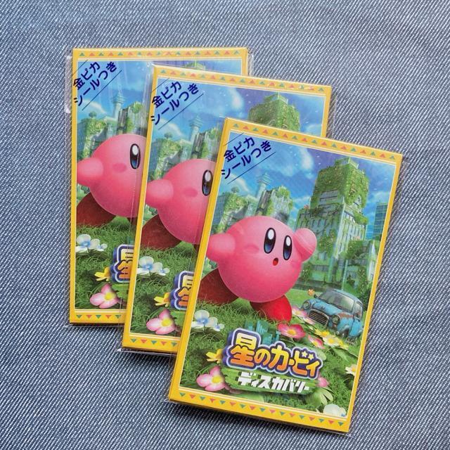 Vi ̃J[rB fBXJo[ Nʑ ۂ 5 3 ~j N2m  CeA/Ct 