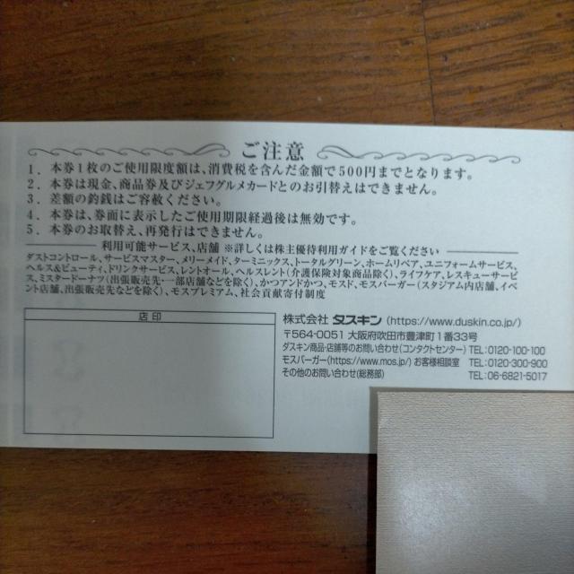 _XLi~XhEXo[K[j@傲DҌ@500~  `Pbg/ 