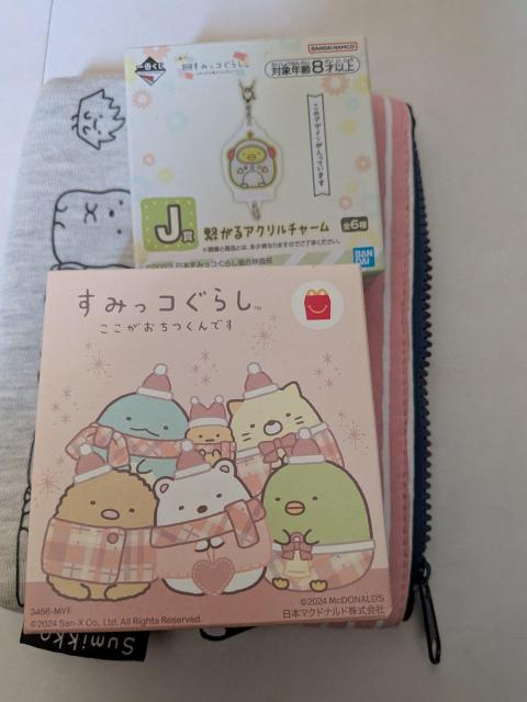 ���݂��R���炵3�Z�b�g  �� �z�r�[�� 