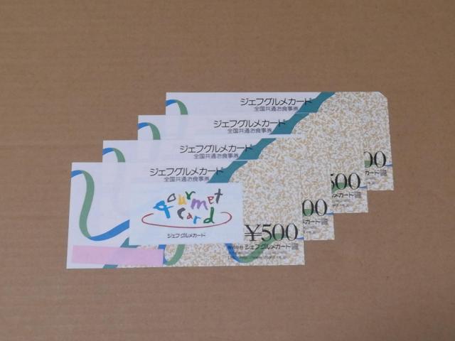 �W�F�t�O�����J�[�h 4��  �� �`�P�b�g/������ 